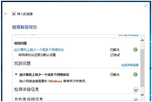 Win10���I��W�j�B��ȱ���׽���ע�Ա��