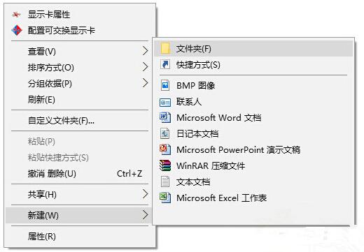 �޸�Win10���I���ļ��A���ֵľ��w����