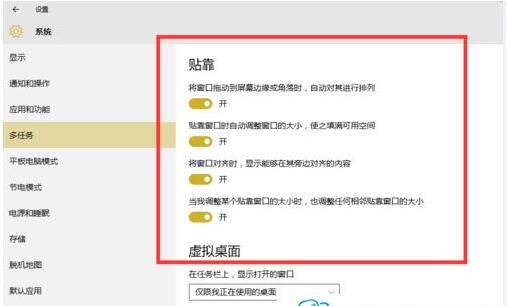 Windows10���I���P�]����_�����Ԅ��N���ļ���