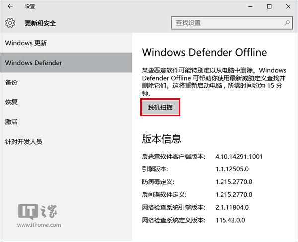 ���DWin10���I���20���c��֪���(��)