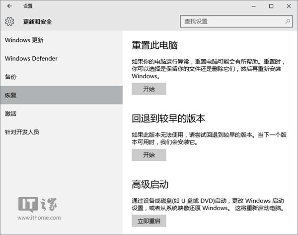 ���DWin10���I���20���c��֪���(��)