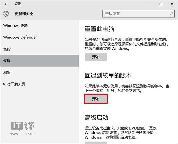 ���DWin10���I���20���c��֪���(��)