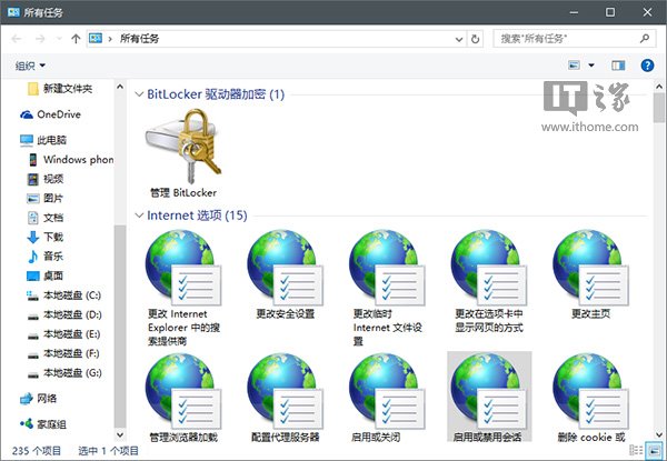 ���DWin10���I���20���c��֪���(��)