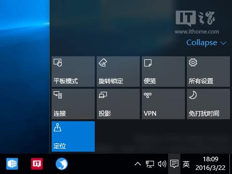 ���DWin10���I���20���c��֪���(��)