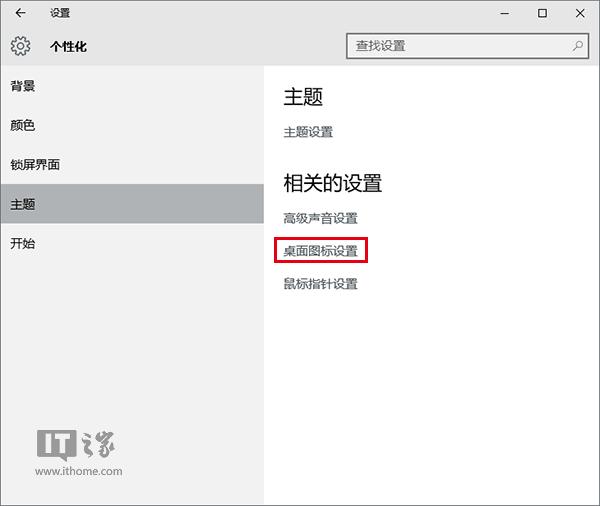 ���DWin10���I���20���c��֪���(��)