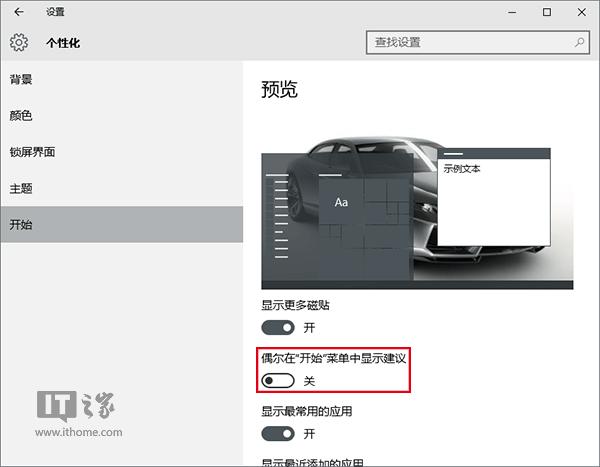 ���DWin10���I���20���c��֪���(��)