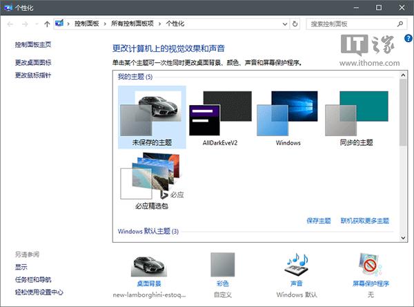 ���DWin10���I���20���c��֪���(��)