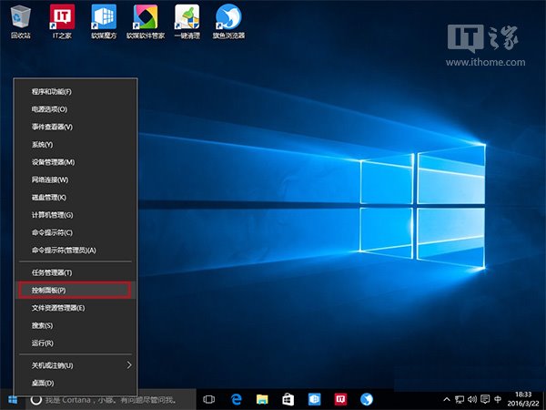 ���DWin10���I���20���c��֪���(��)