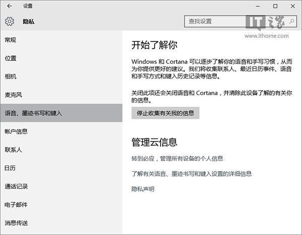 ���DWin10���I���20���c��֪���(��)