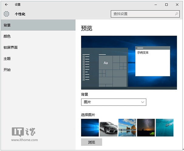 ���DWin10���I���20���c��֪���(һ)