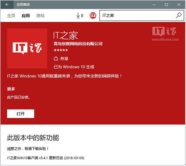 ���DWin10���I���20���c��֪���(һ)