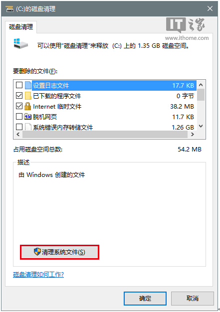 ���DWin10���I���20���c��֪���(һ)