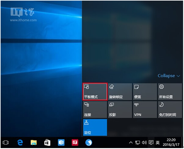 ���DWin10���I���20���c��֪���(һ)