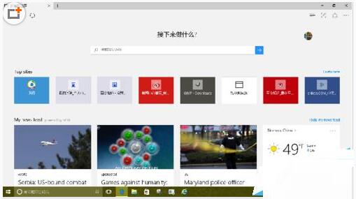 Win10���I(y��)��Edge�g�[���Զ��x��ʼ�(y��)�ļ��ɡ��D�ġ�