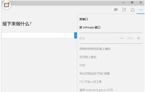 Win10���I(y��)��Edge�g�[���Զ��x��ʼ�(y��)�ļ��ɡ��D�ġ�