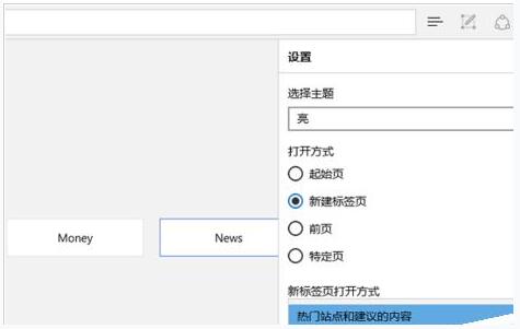 Win10���I(y��)��Edge�g�[���Զ��x��ʼ�(y��)�ļ��ɡ��D�ġ�
