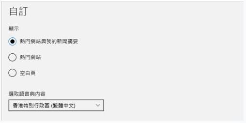 Win10���I(y��)��Edge�g�[���Զ��x��ʼ�(y��)�ļ��ɡ��D�ġ�