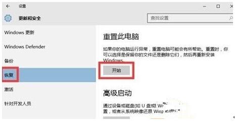 Win10���I����һ��׌ϵ�y�΄ՙ�׃�ø�͸��