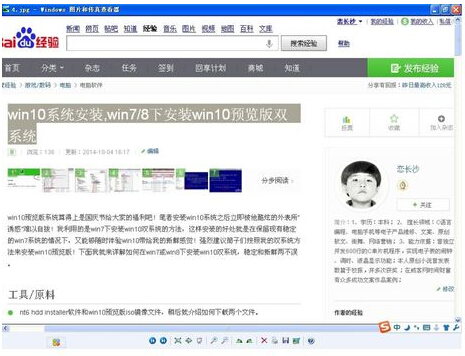 Win10��ô����Win10���Æ᣿Win10���bע���������Щ��