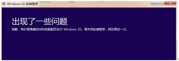 ���bWin10��(zhu��n)�I(y��)����F(xi��n)���y�_�������X�ܷ��\(y��n)�еĽ�Q����