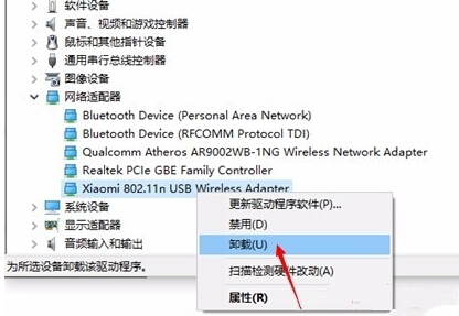 Win10���I(y��)��С��WiFi�o��ʹ�õĽ�Q����