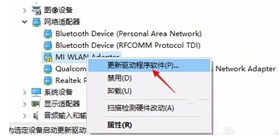 Win10���I(y��)��С��WiFi�o��ʹ�õĽ�Q����