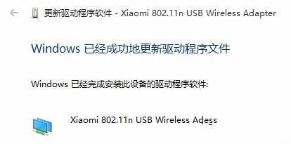 Win10���I(y��)��С��WiFi�o��ʹ�õĽ�Q����