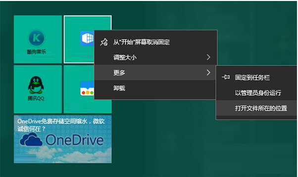 Win10���I���{���_ʼ��Ļ���N�ɫ�ľ��w����