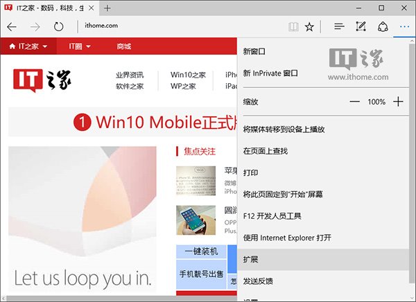 Win10��(zhu��n)�I(y��)�氲�bedge�g�[���U(ku��)չ�ľ��w����