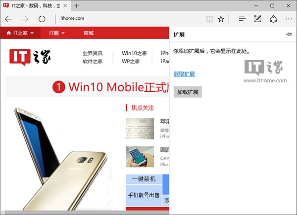 Win10��(zhu��n)�I(y��)�氲�bedge�g�[���U(ku��)չ�ľ��w����