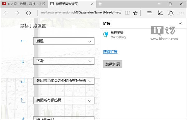 Win10��(zhu��n)�I(y��)�氲�bedge�g�[���U(ku��)չ�ľ��w����