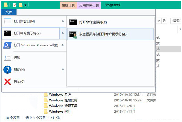 Win10���I���{���_ʼ��Ļ���N�ɫ�ľ��w����