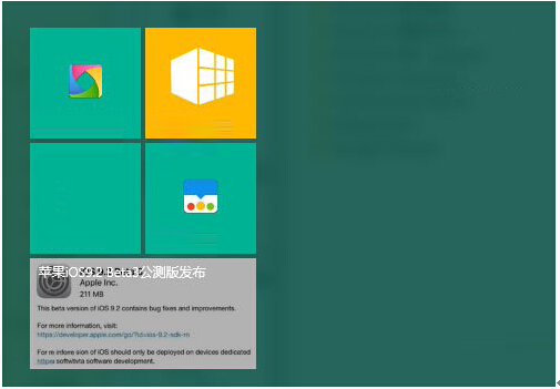 Win10���I���{���_ʼ��Ļ���N�ɫ�ľ��w����