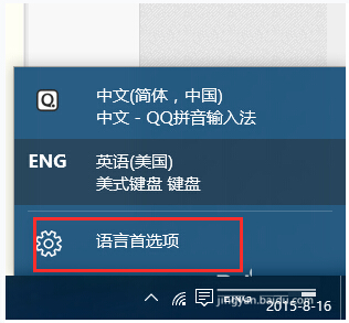 Win10��(zhu��n)�I(y��)����_(k��i)Microsoft OneNote�@ʾӢ�ĵĽ�Q����