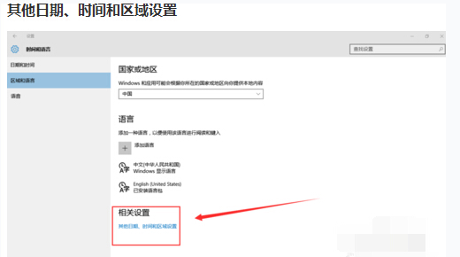 Win10��(zhu��n)�I(y��)����_(k��i)Microsoft OneNote�@ʾӢ�ĵĽ�Q����