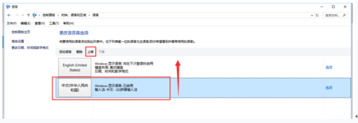 Win10��(zhu��n)�I(y��)����_(k��i)Microsoft OneNote�@ʾӢ�ĵĽ�Q����