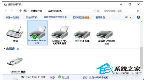 Win10���I���ӡ�C�o�������Ľ�Q����