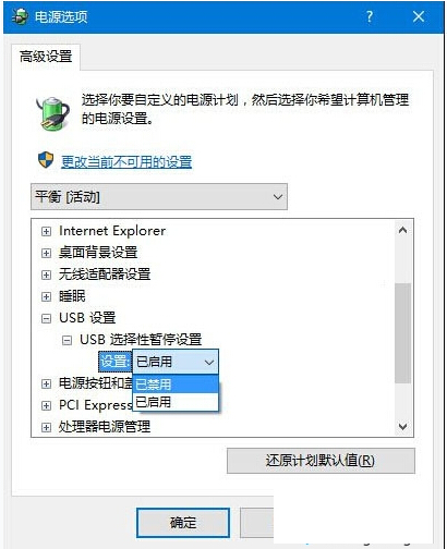 Win10���I������X�o���R�eUSB�O��Ľ�Q����