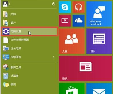 Win10���I(y��)������O(sh��)���Դ�x�(xi��ng)��