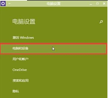 Win10���I(y��)������O(sh��)���Դ�x�(xi��ng)��