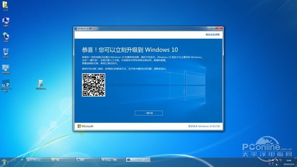 �⼤��b����Win10���I(y��)��̳�