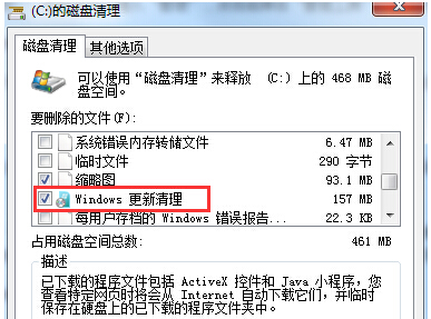 ���ѻ��@Win7 64λ�������ص����W10���°��b���ļ���