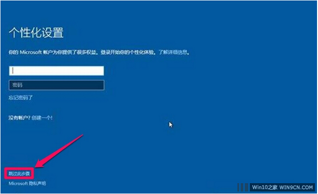 Ghost��Windows10���I(y��)��ϵ�y(t��ng)���b�̳�