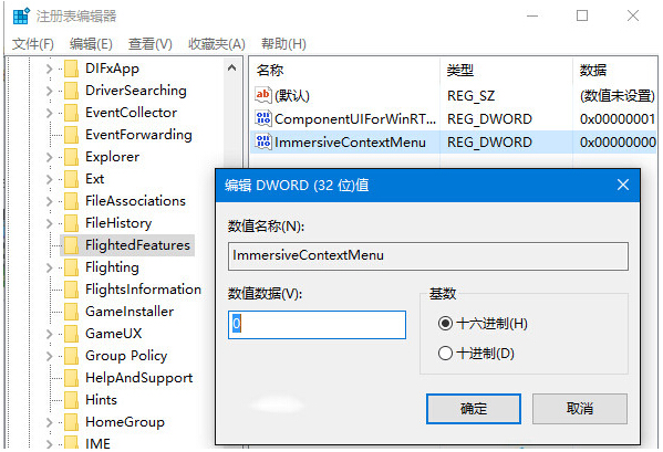 Ghost Win10���I�����O�����I�ˆΌ��ȵľ��w����