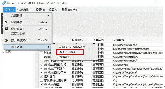 Ghost Win10���I(y��)����esd��ʽ�D(zhu��n)iso��ʽ�ļ���