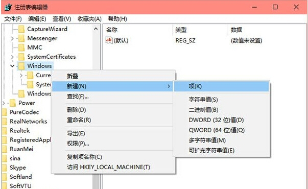 Win10����������ô�P�]