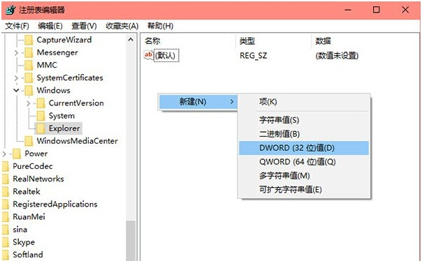 Win10����������ô�P�]