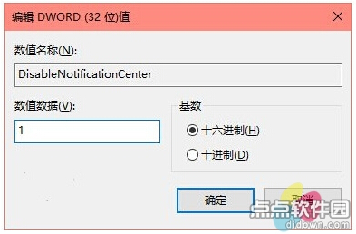 Win10����������ô�P�]