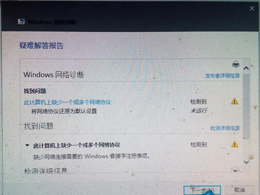 Win10ϵ�y����ʾ��ȱ��һ�����߶����W�j�f�h���Ľ�Q����