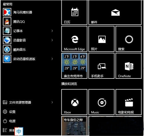 Ghost Win10���������׃�ɺ�ɫ������ô�k��